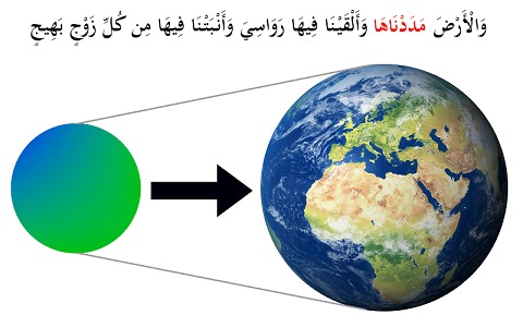 الارض مددناها